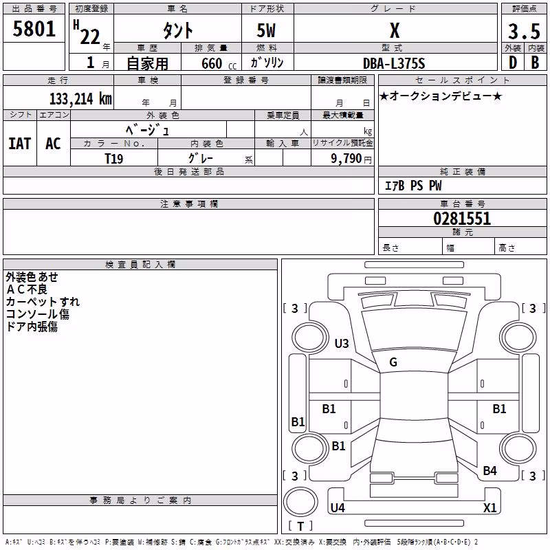 DAIHATSU TANTO