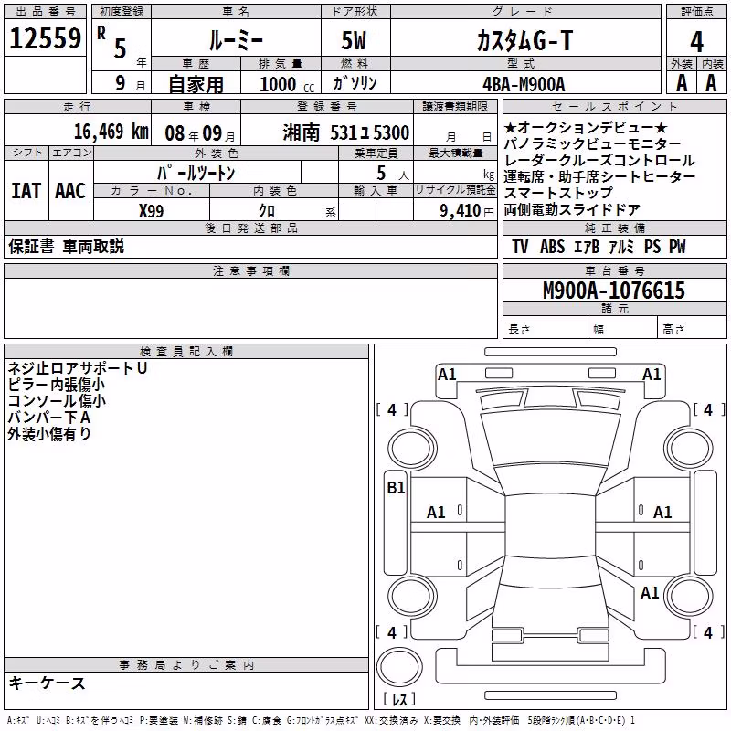 TOYOTA ROOMY