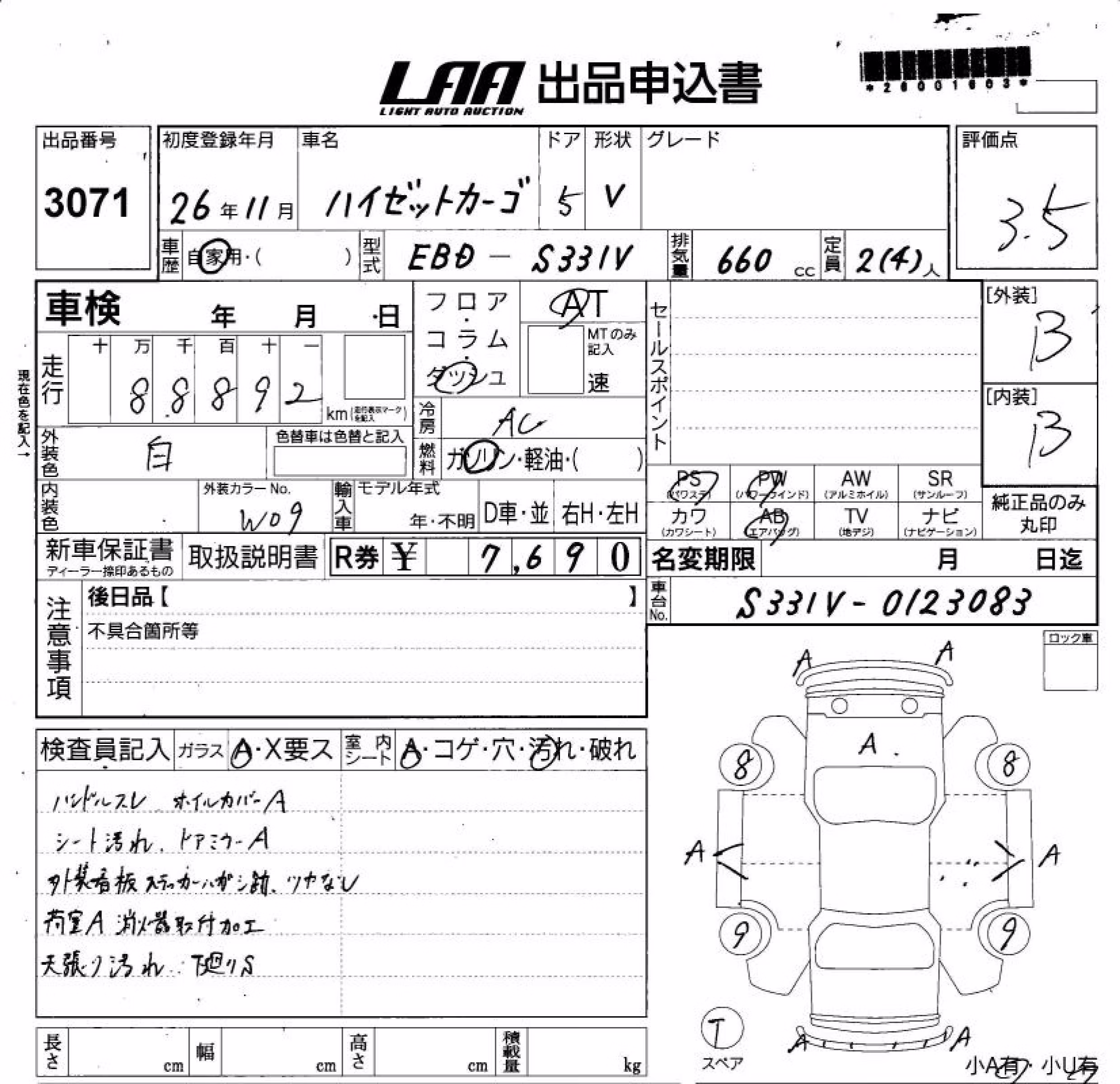DAIHATSU HIJET