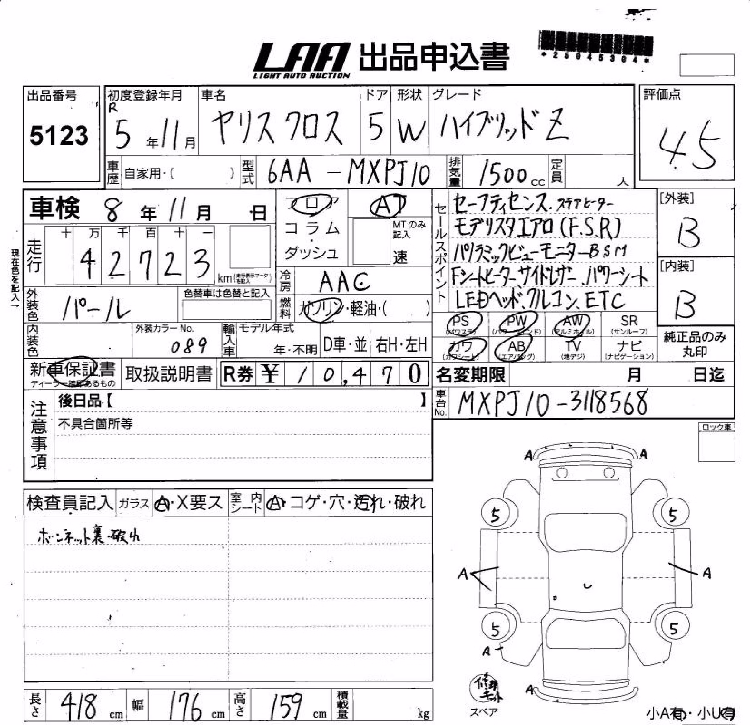 TOYOTA YARIS CROSS
