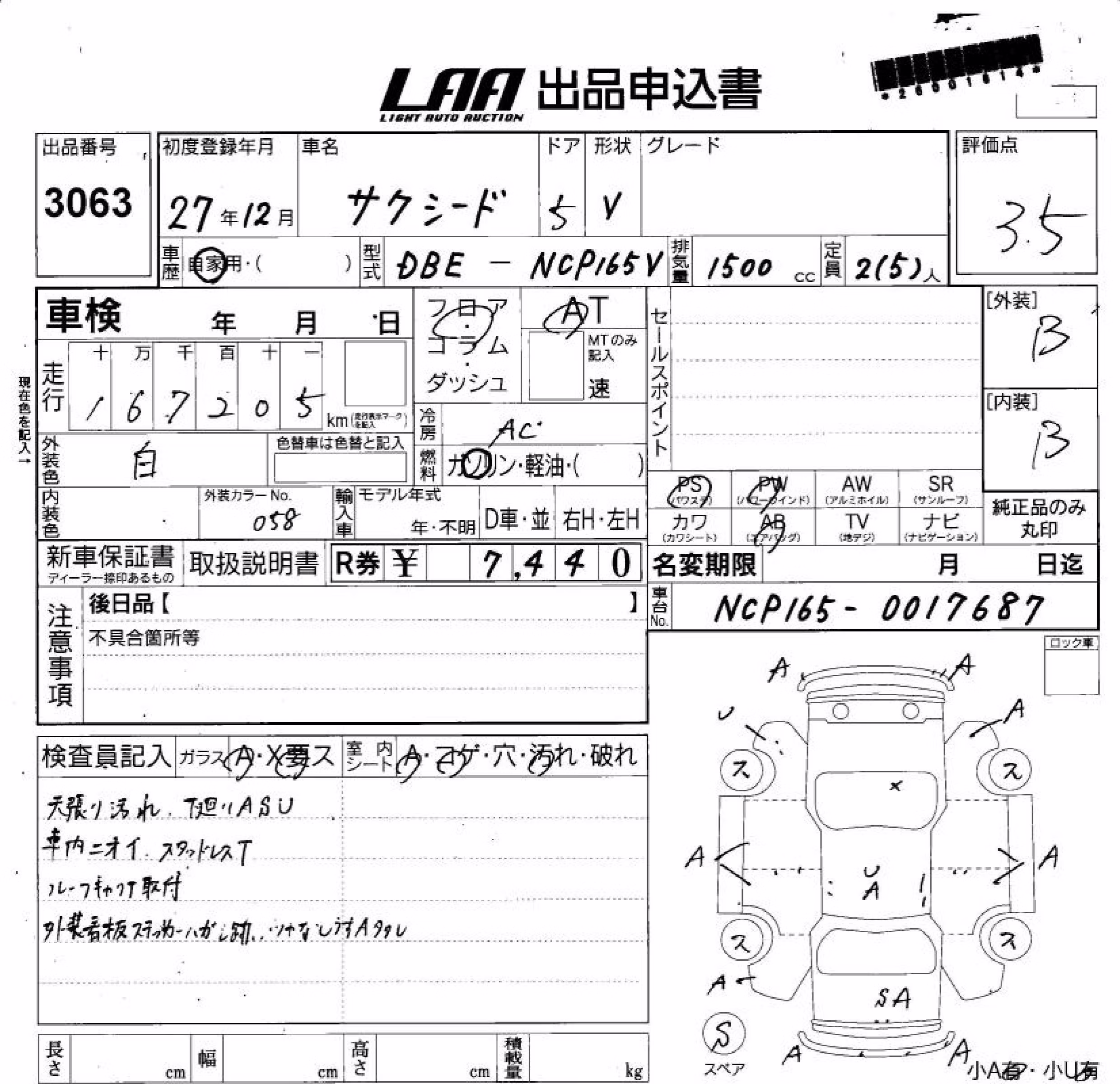 TOYOTA PROBOX