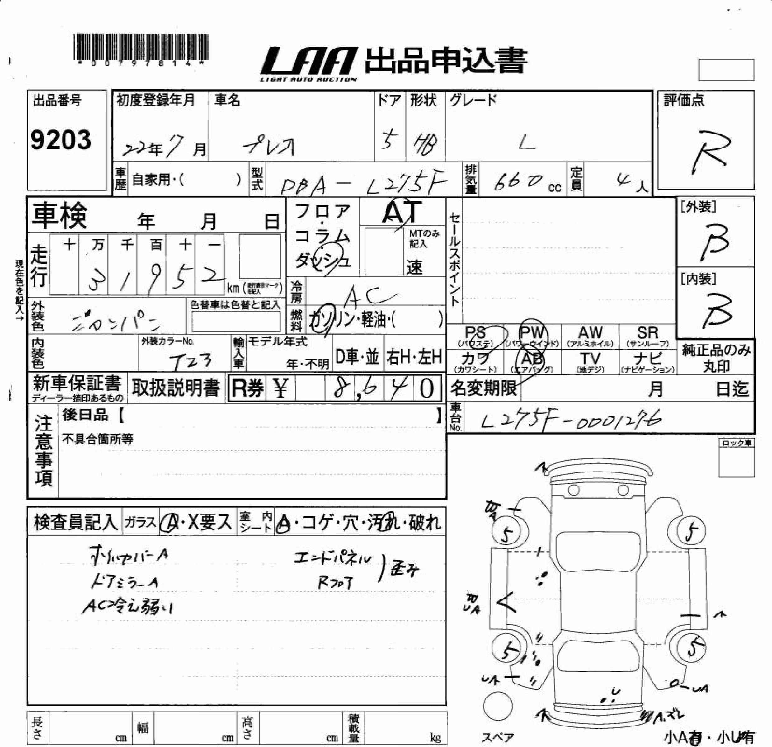 SUBARU PLEO