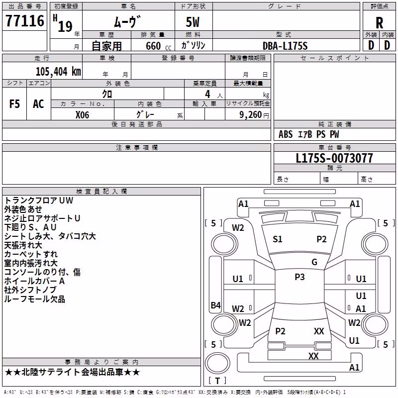 DAIHATSU MOVE