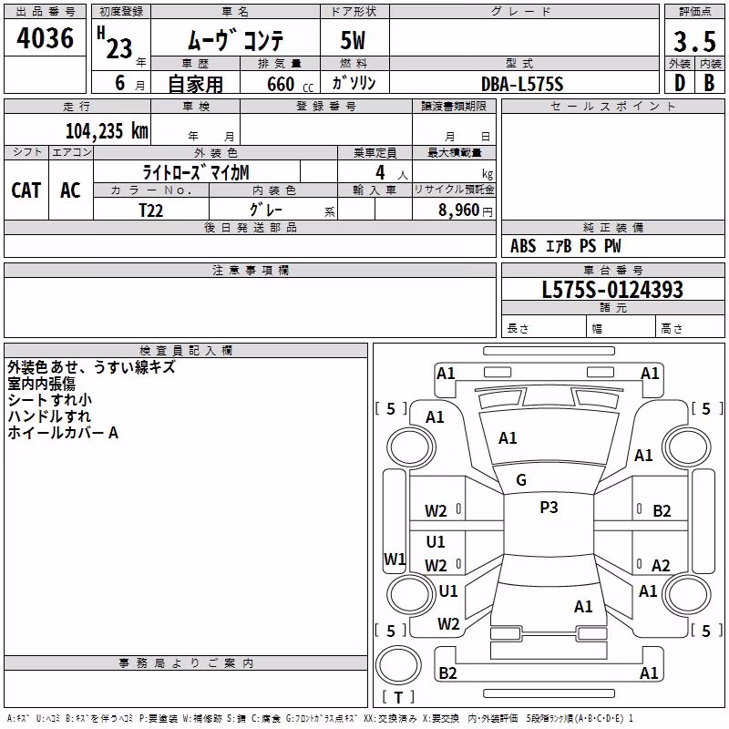 DAIHATSU MOVE CONTE