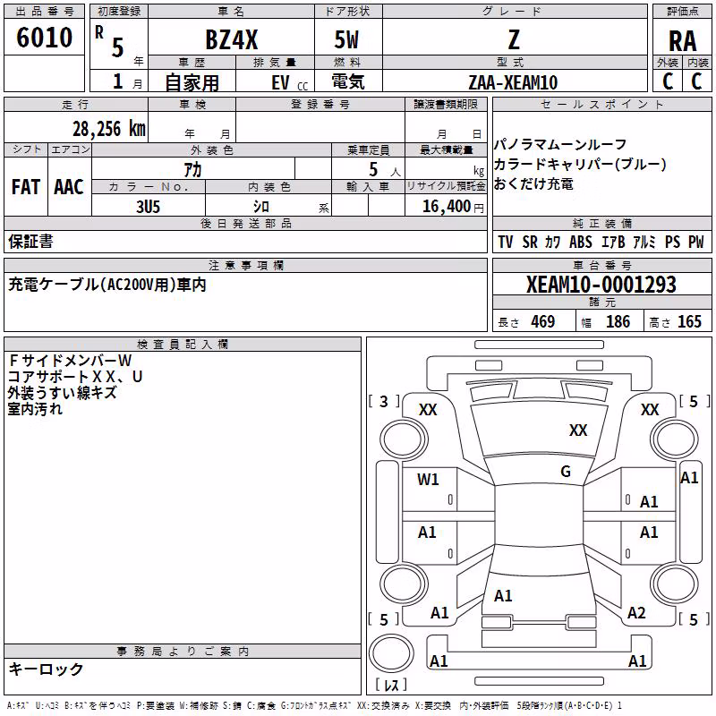 TOYOTA BZ4X