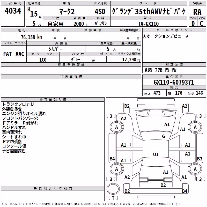 TOYOTA MARK II