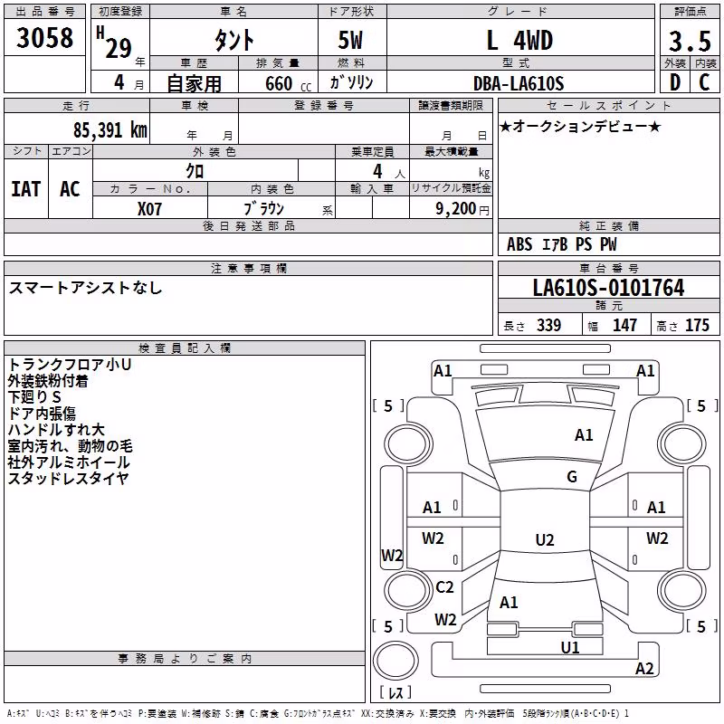 DAIHATSU TANTO