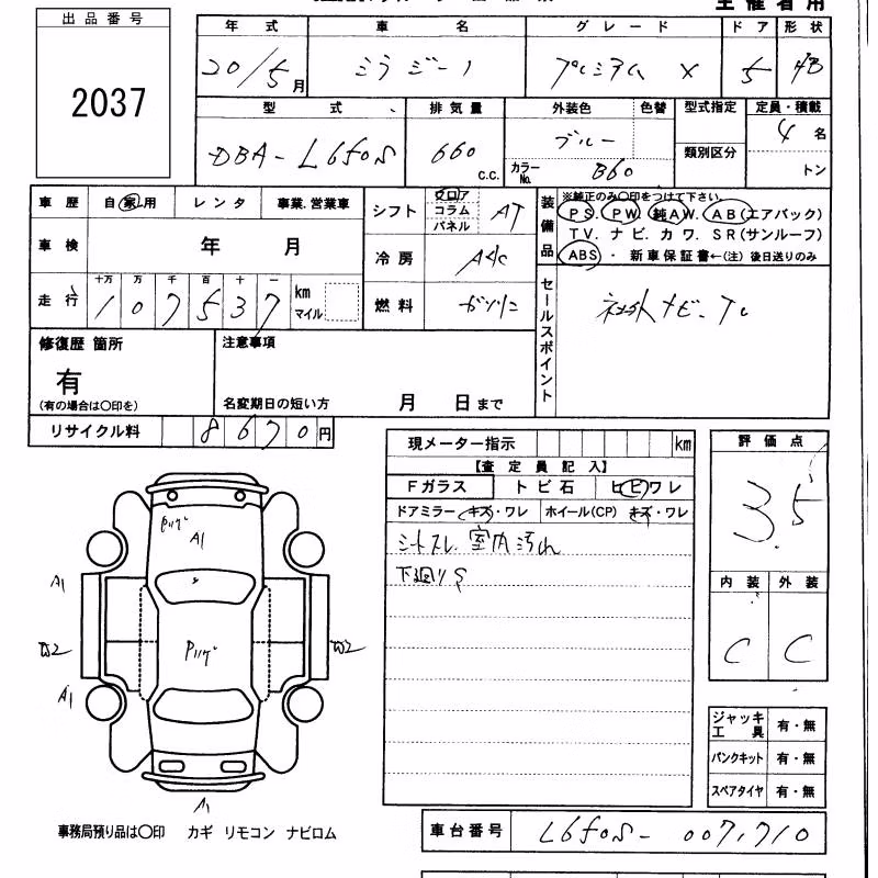 DAIHATSU MIRA GINO