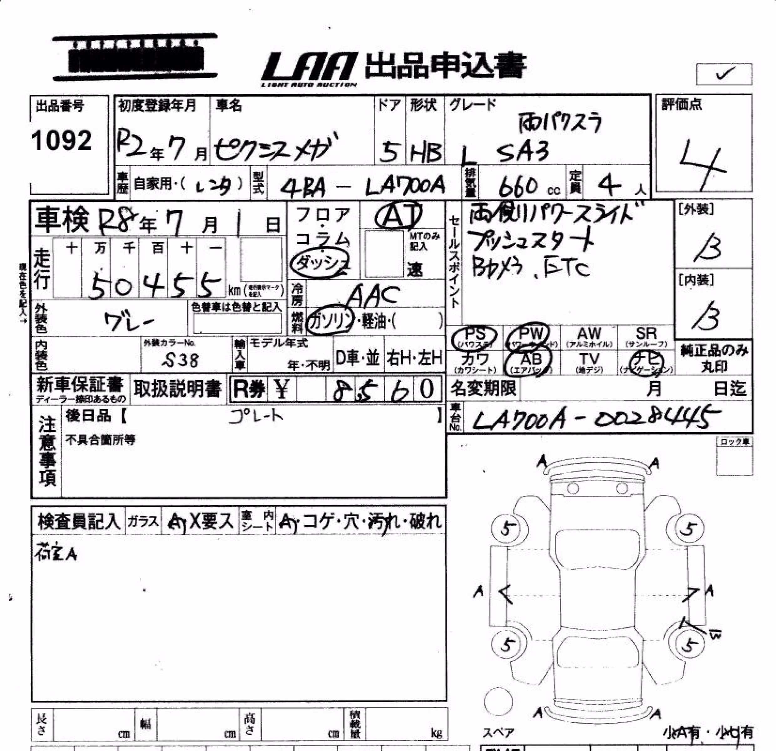 TOYOTA PIXIS MEGA
