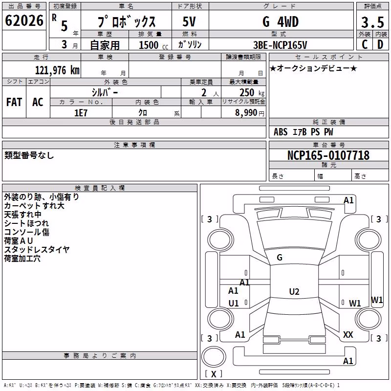 TOYOTA PROBOX