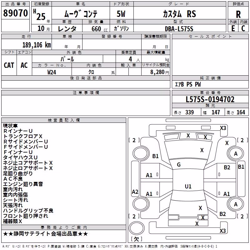DAIHATSU MOVE CONTE