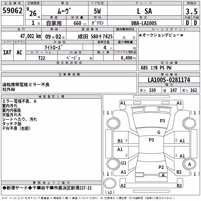 DAIHATSU MOVE