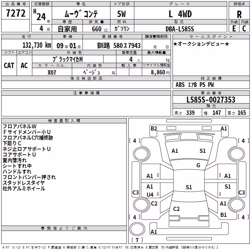 DAIHATSU MOVE CONTE