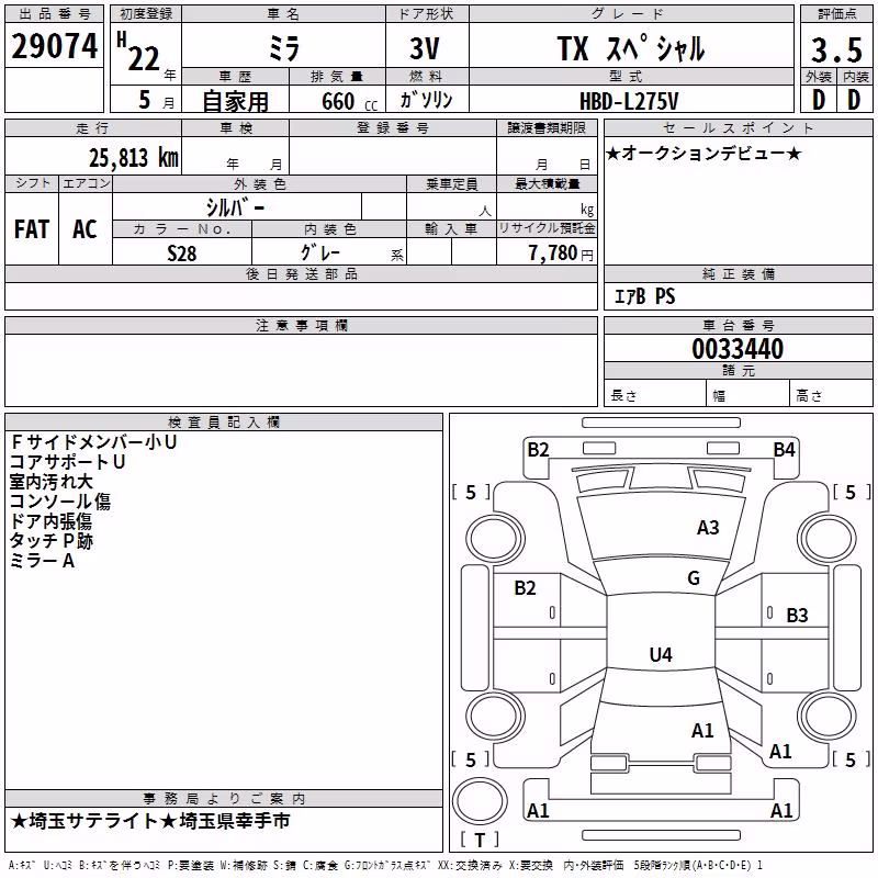 DAIHATSU MIRA