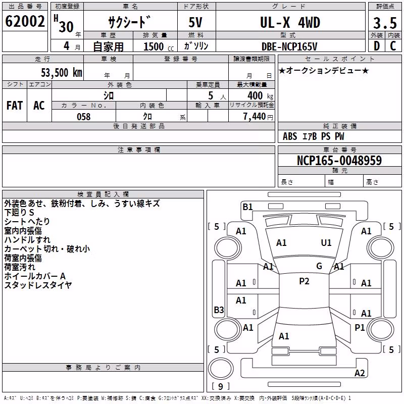 TOYOTA PROBOX