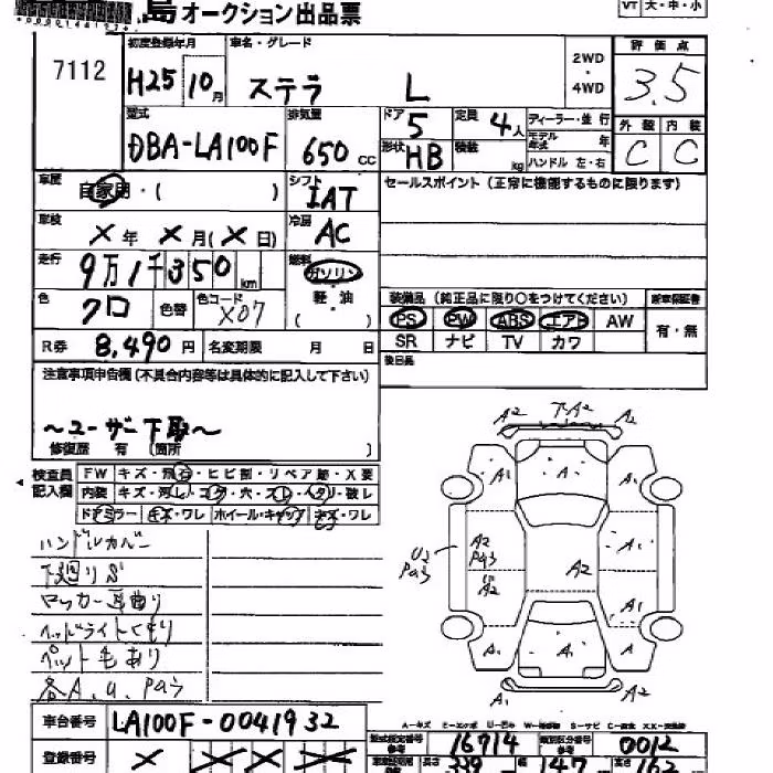 SUBARU STELLA