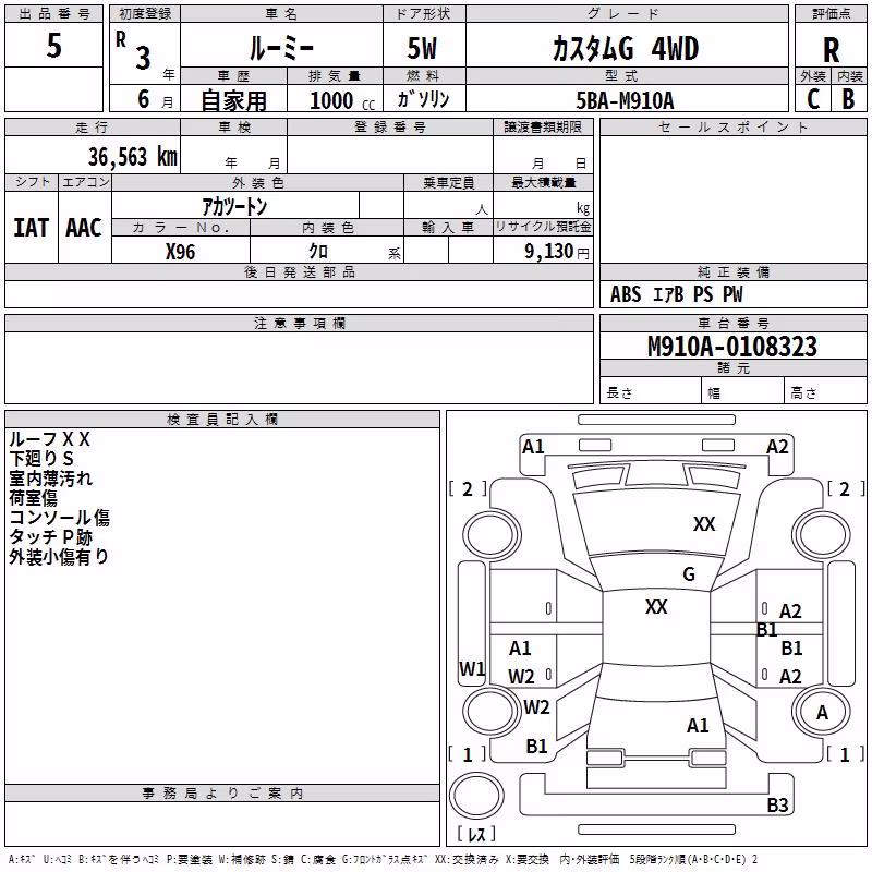 TOYOTA ROOMY
