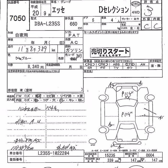 DAIHATSU ESSE