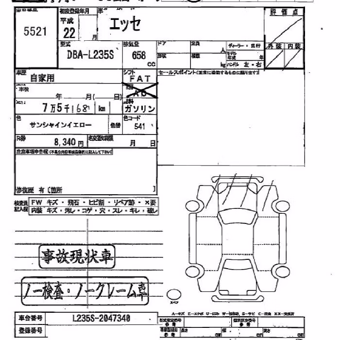 DAIHATSU ESSE