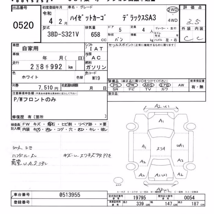 DAIHATSU HIJET