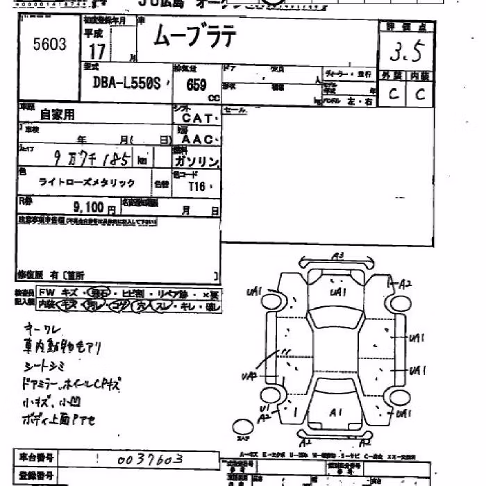 DAIHATSU MOVE LATTE