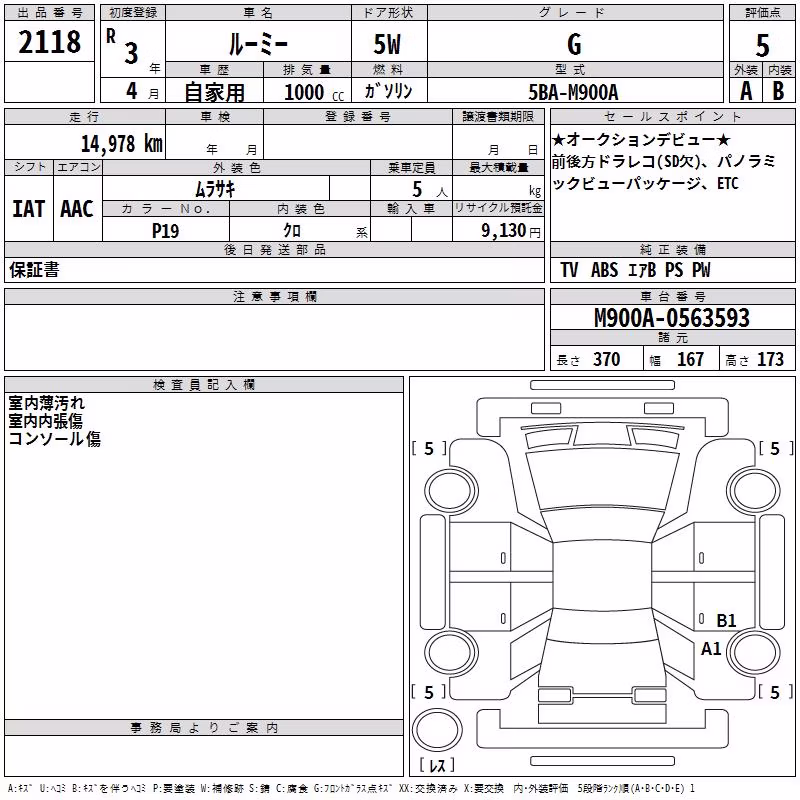 TOYOTA ROOMY