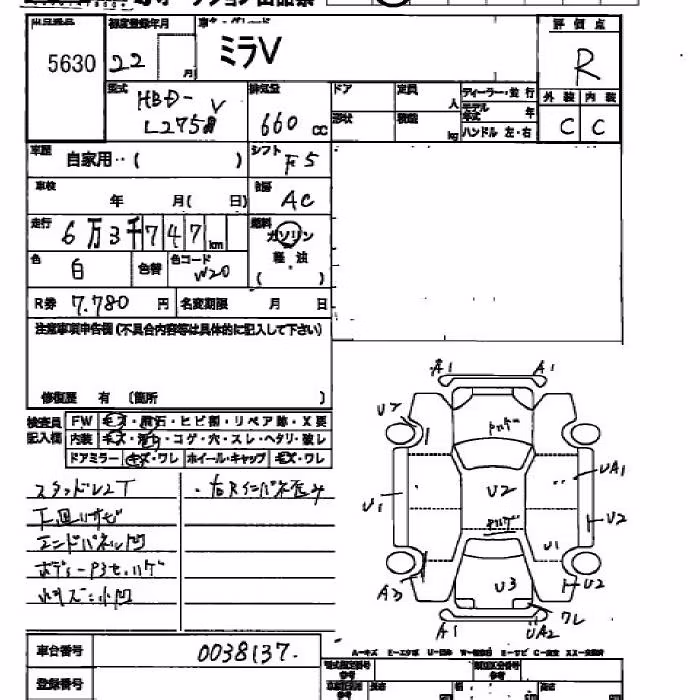 DAIHATSU MIRA