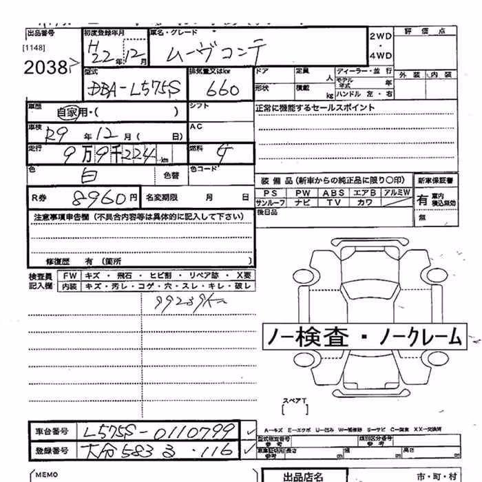 DAIHATSU MOVE CONTE