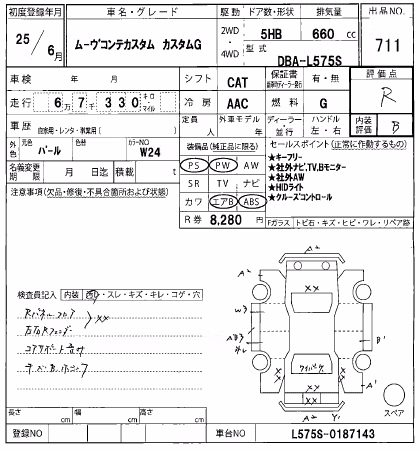 DAIHATSU MOVE CONTE