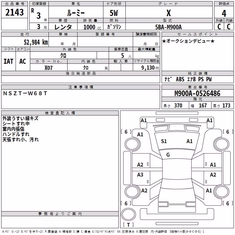 TOYOTA ROOMY