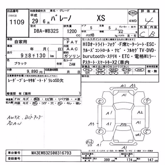 SUZUKI BALENO