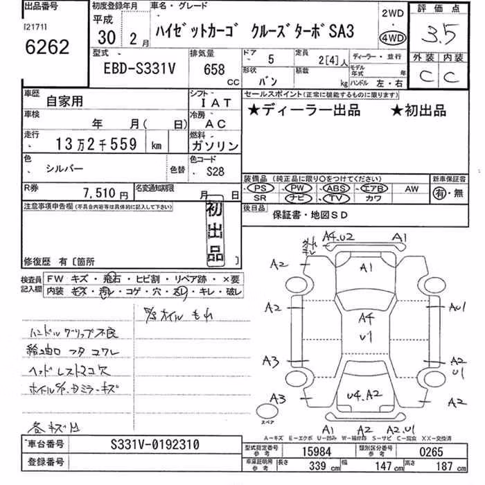 DAIHATSU HIJET