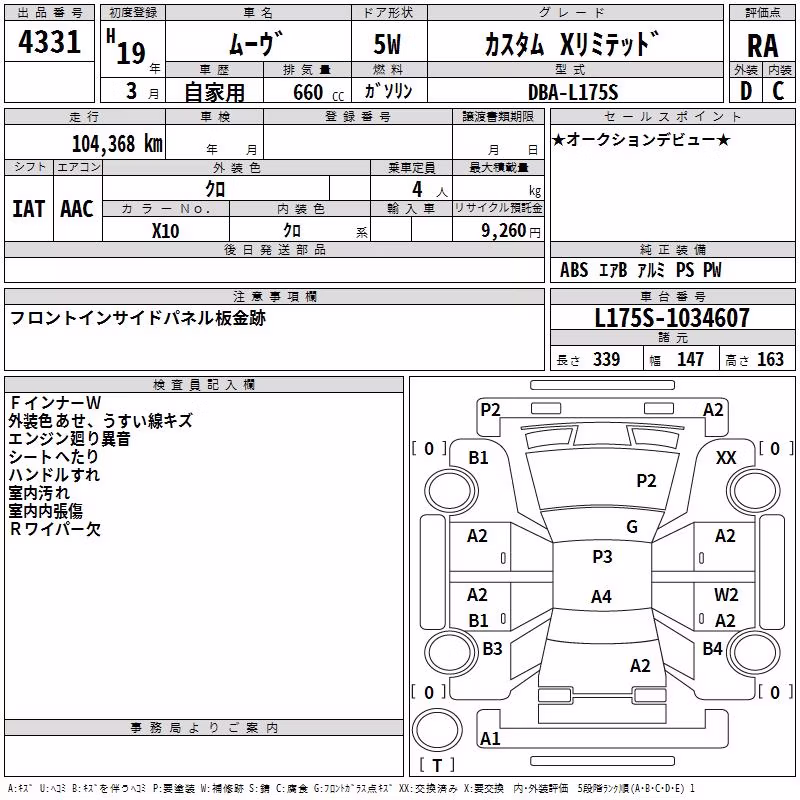 DAIHATSU MOVE