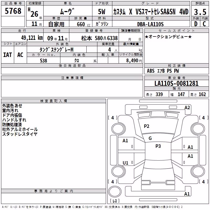 DAIHATSU MOVE