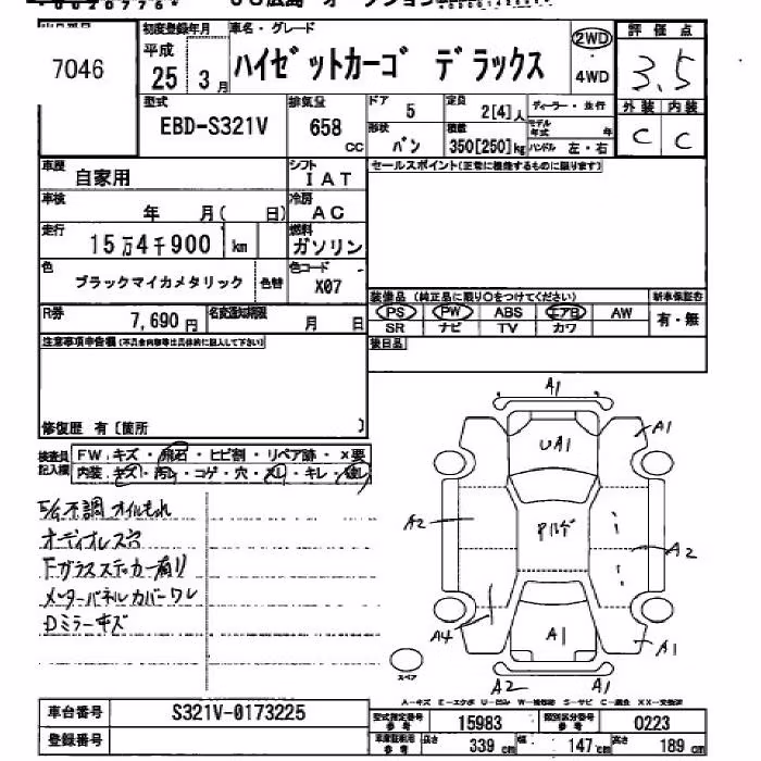 DAIHATSU HIJET
