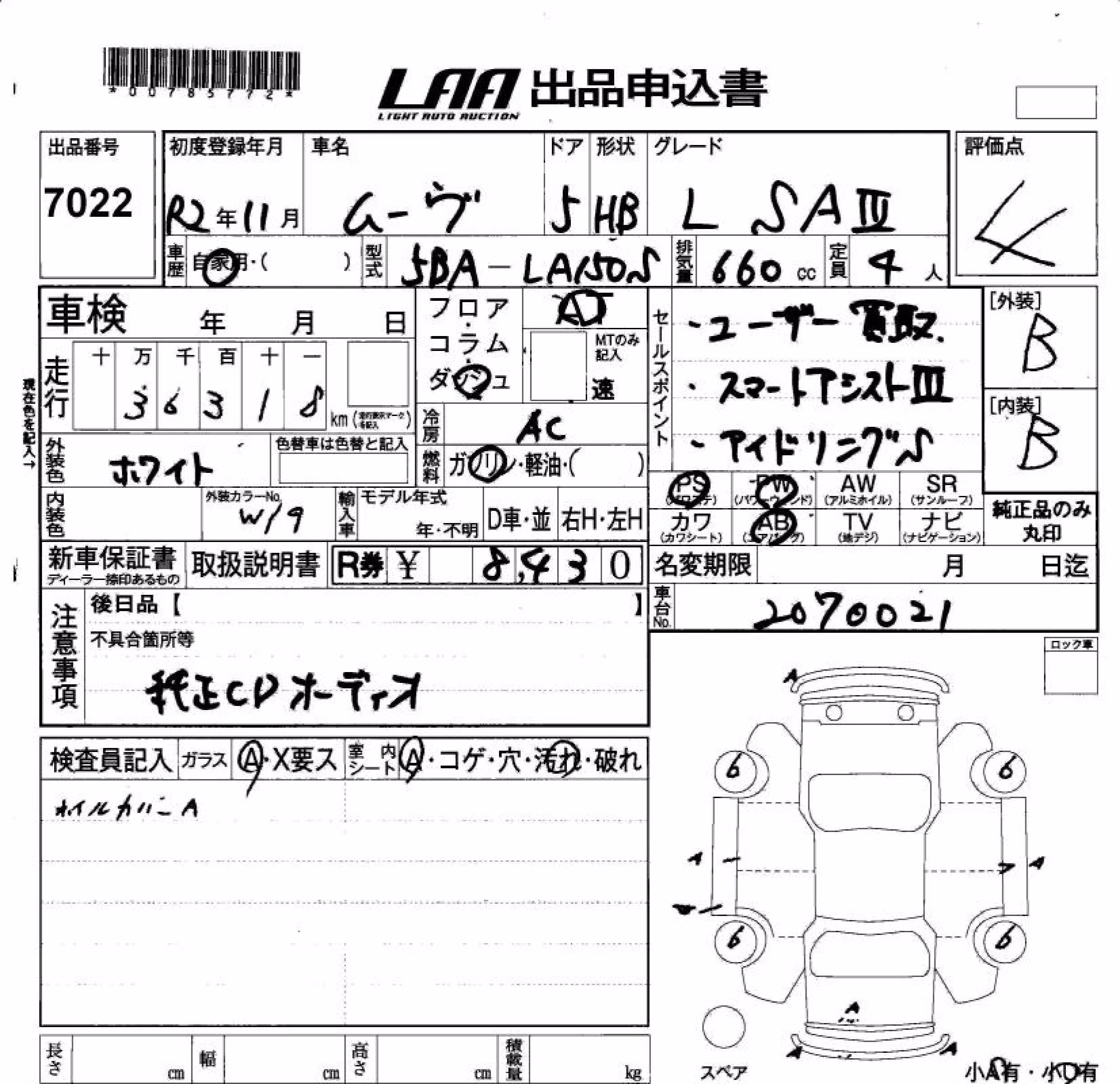 DAIHATSU MOVE