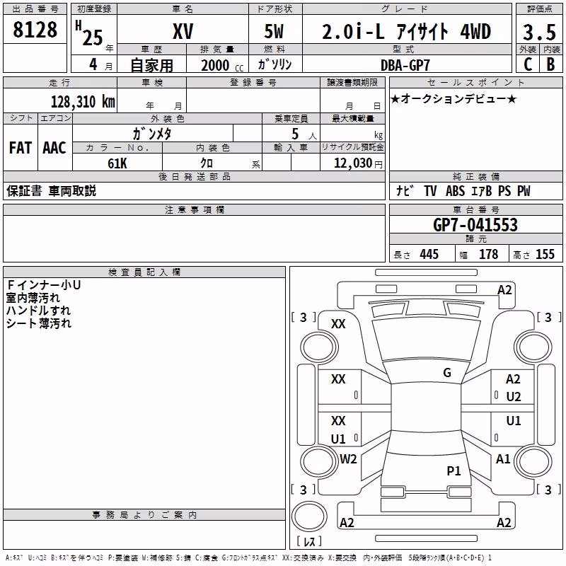 SUBARU XV