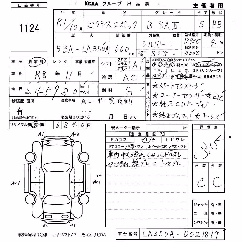 TOYOTA PIXIS EPOCH