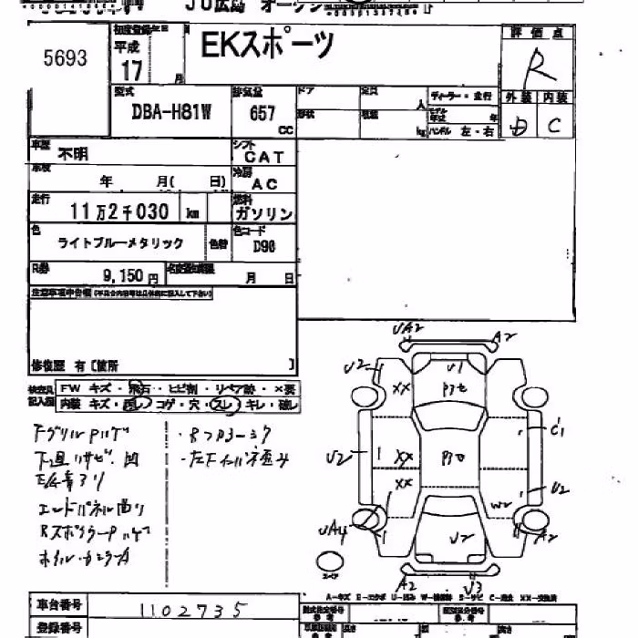 MITSUBISHI EK SPORT