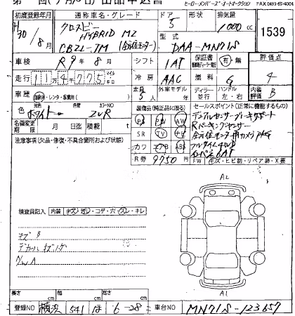 SUZUKI XBEE