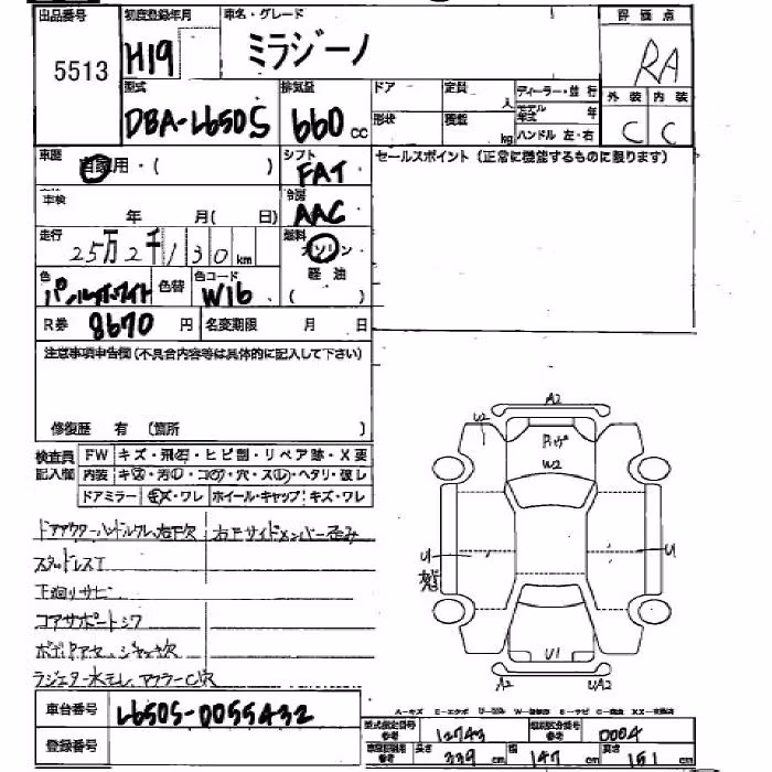 DAIHATSU MIRA GINO