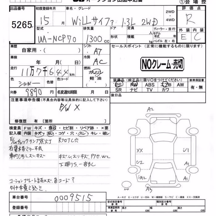 TOYOTA WILL CYPHA