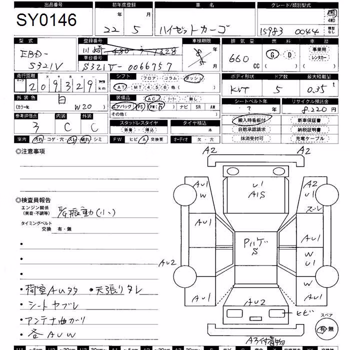 DAIHATSU HIJET