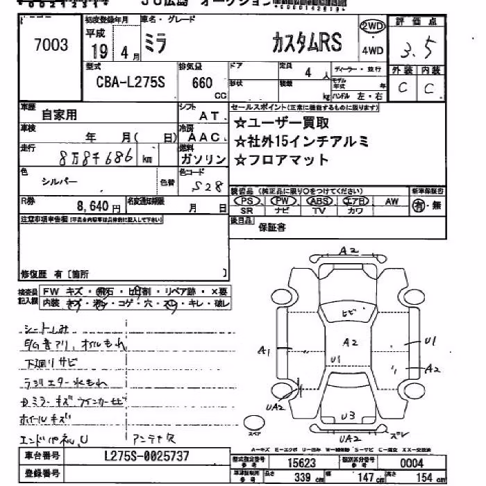 DAIHATSU MIRA