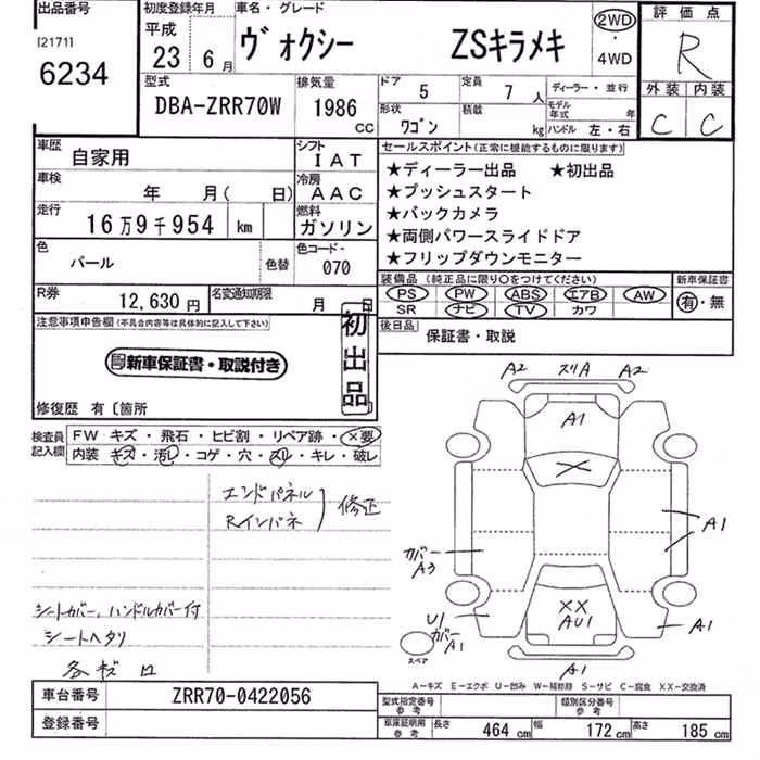 TOYOTA VOXY