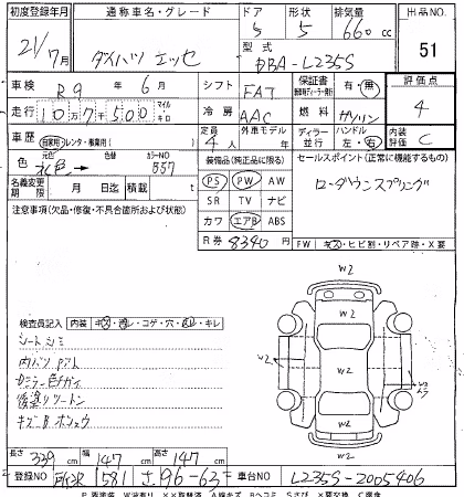 DAIHATSU ESSE