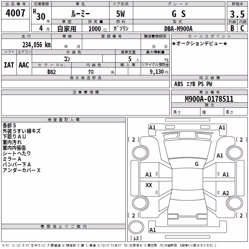 TOYOTA ROOMY