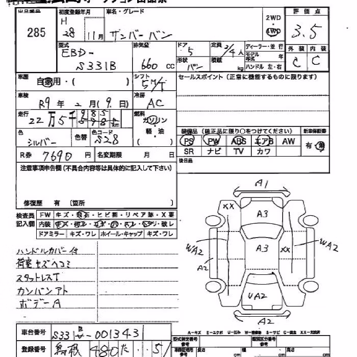 SUBARU SAMBAR