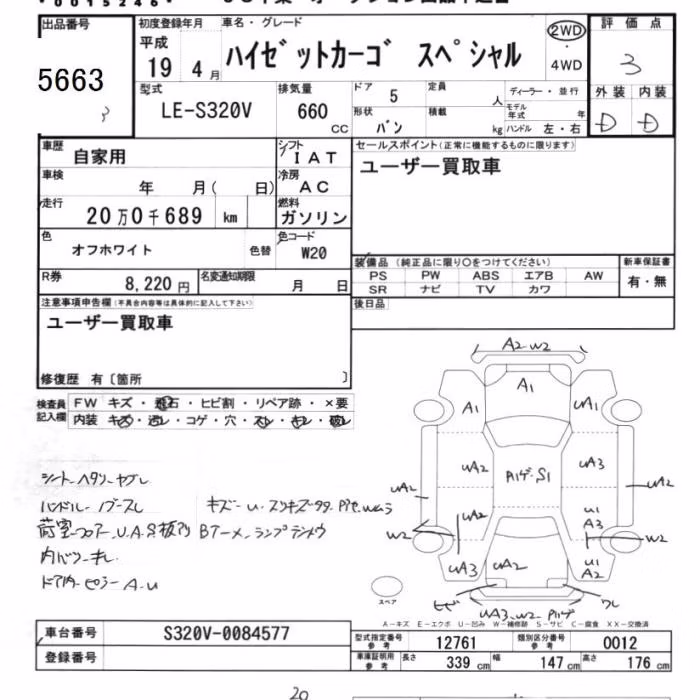 DAIHATSU HIJET