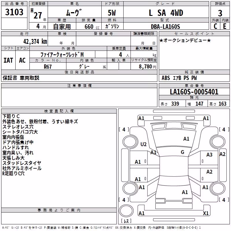 DAIHATSU MOVE